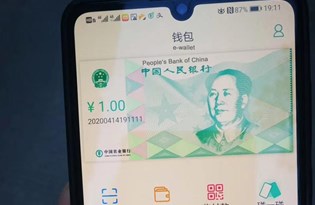 Çin, dijital para birimini pilot programlarda kullanmaya başladı