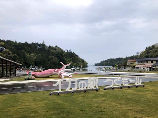 Japonya'da Covid-19 yardım fonu ile kalamar heykeli inşa edildi